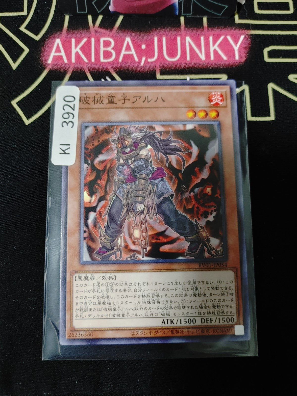 47450063