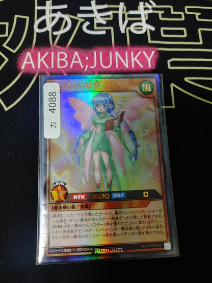 47435213