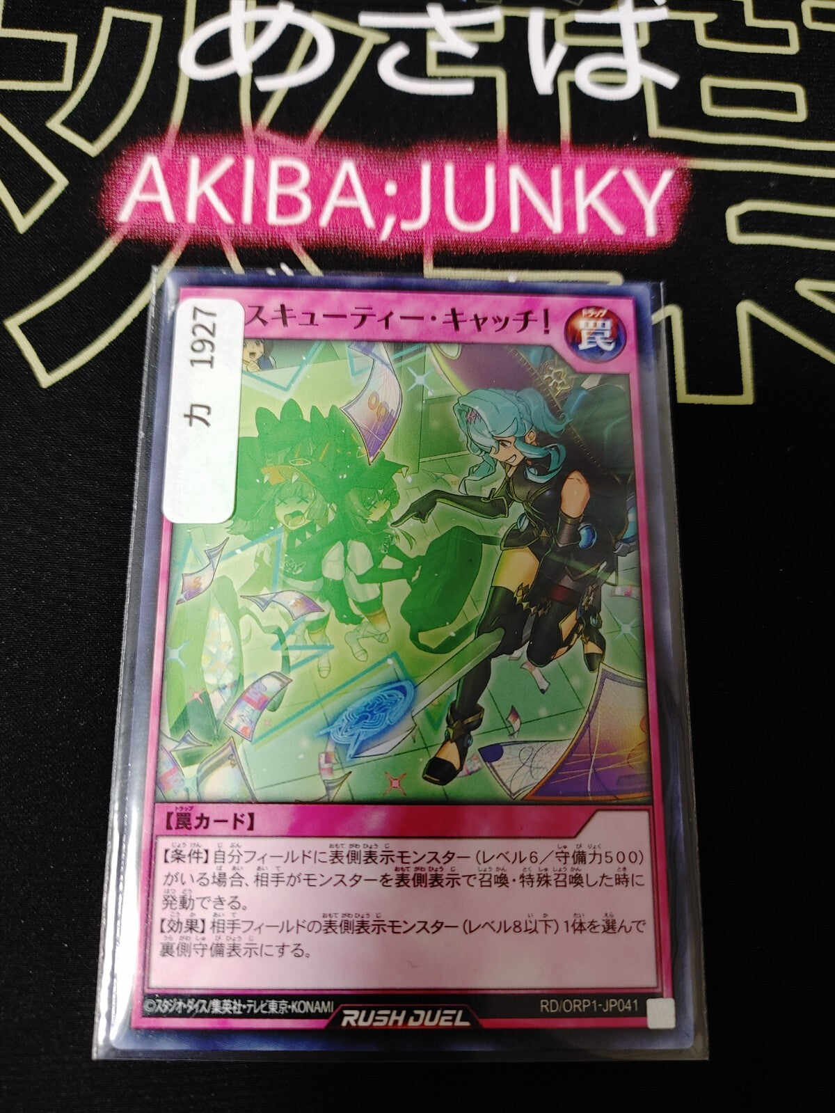 47432136