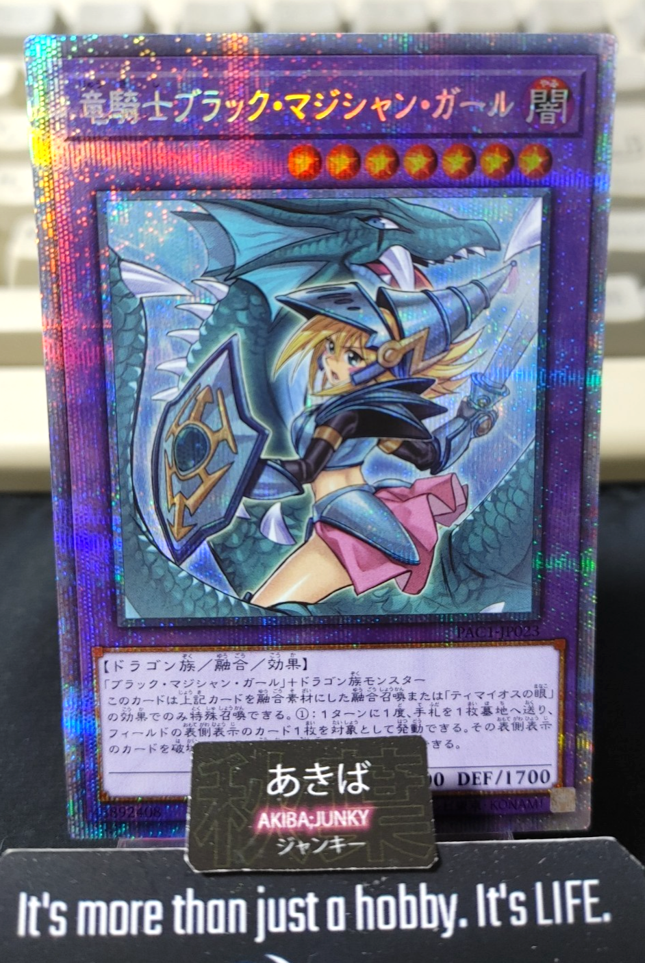 Dark Magician Girl the Dragon Knight PAC1-JP023 Prismatic JAPAN UNCENSORED
