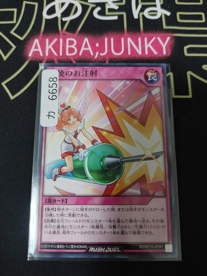 47434189