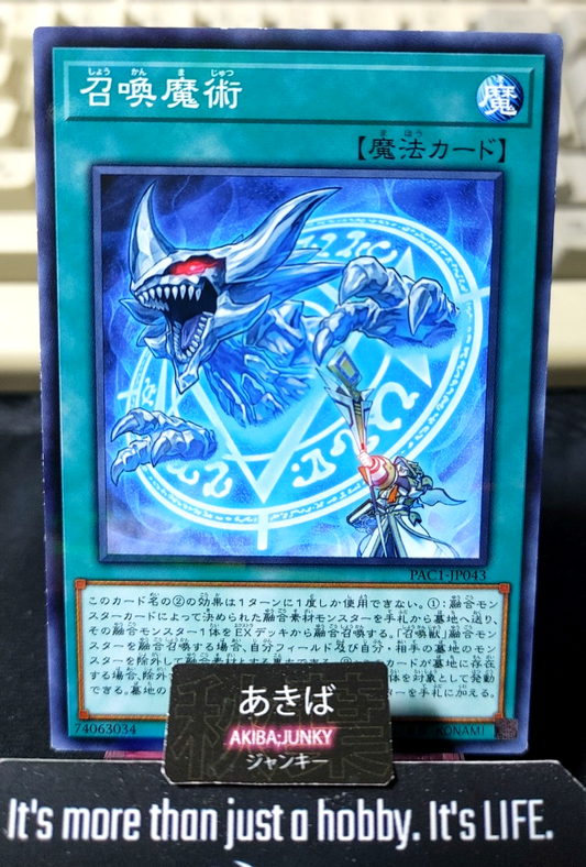 Invocation Yugioh PAC1-JP043 Parallel Rare Konami OCG JAPAN