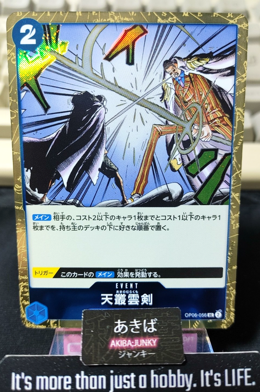 47437100