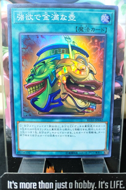 47427236