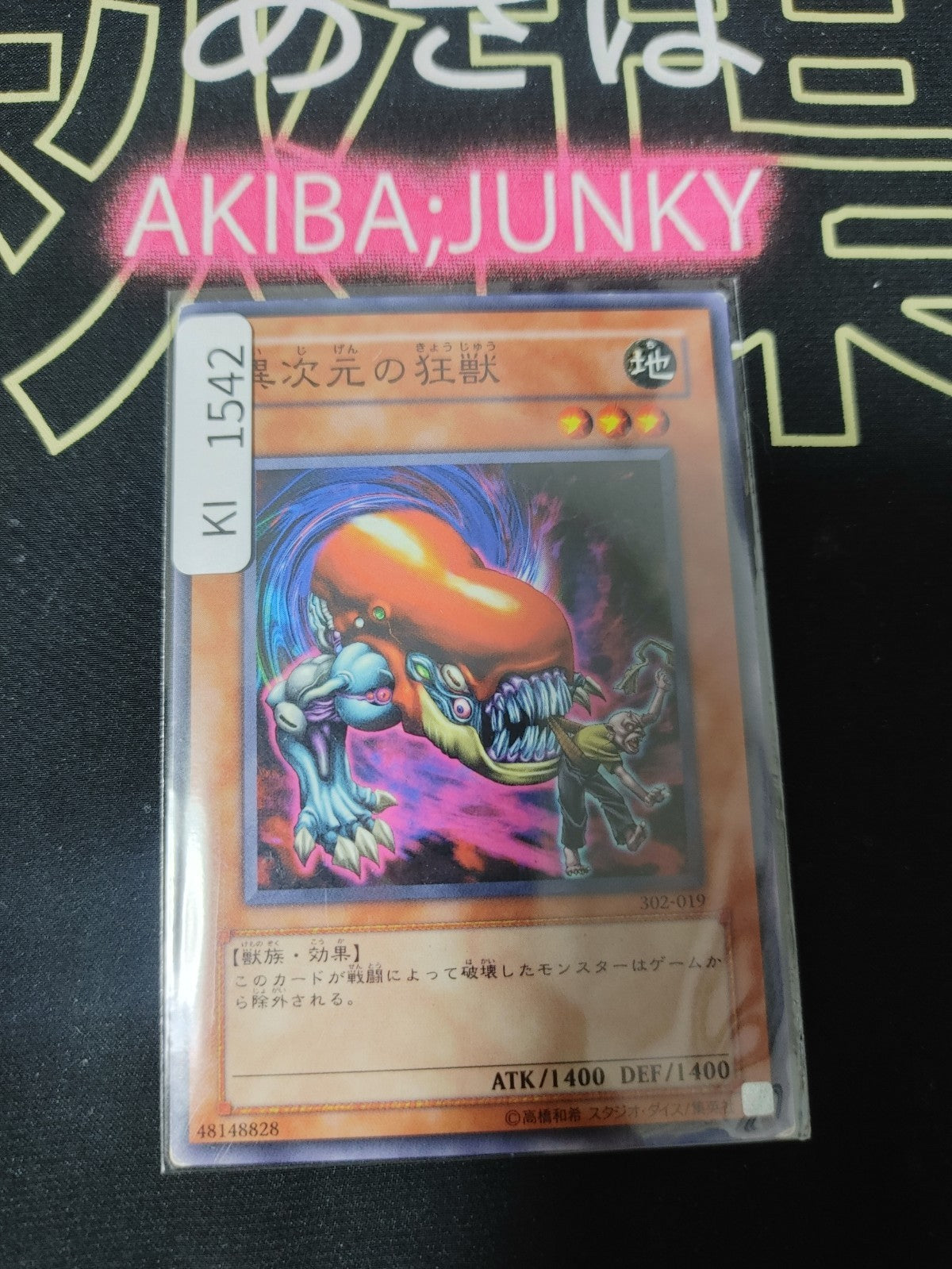 47436713