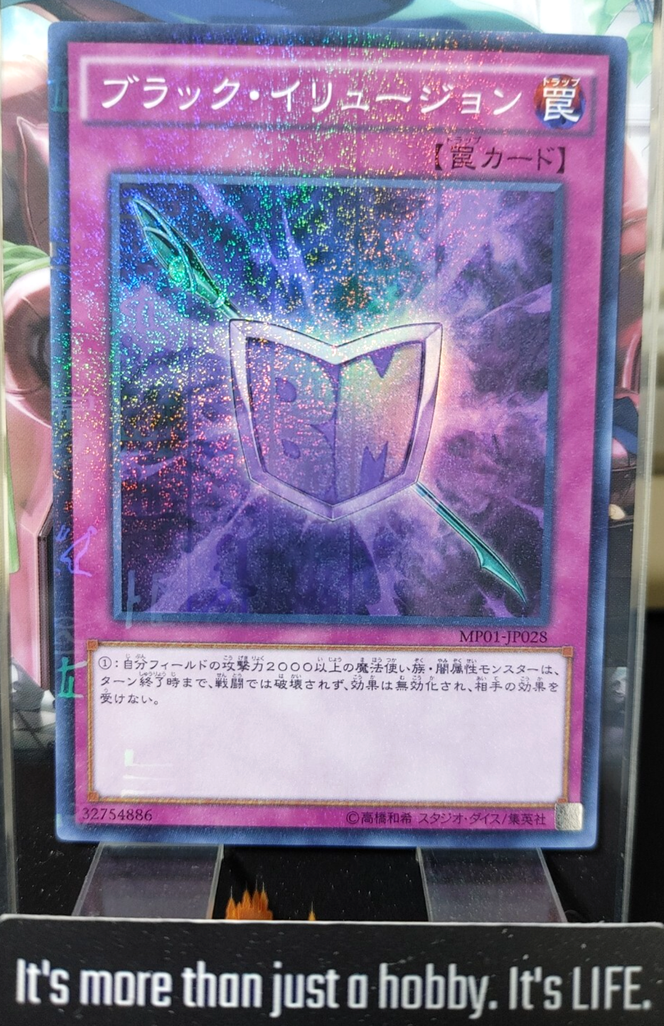47435319