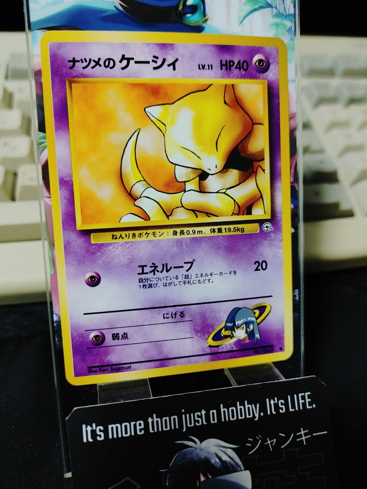 47428986