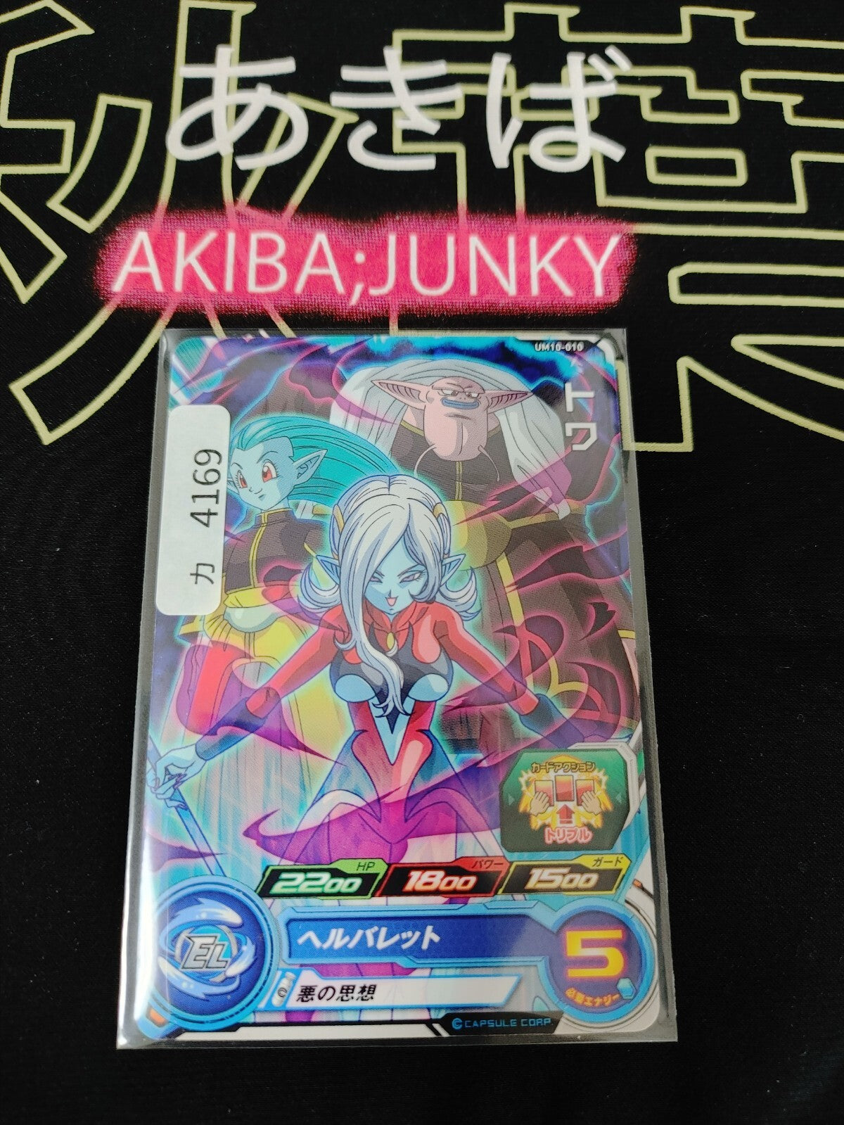 47430999