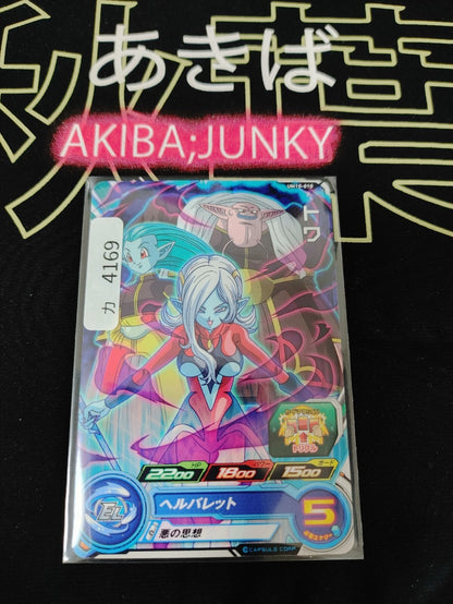47430999