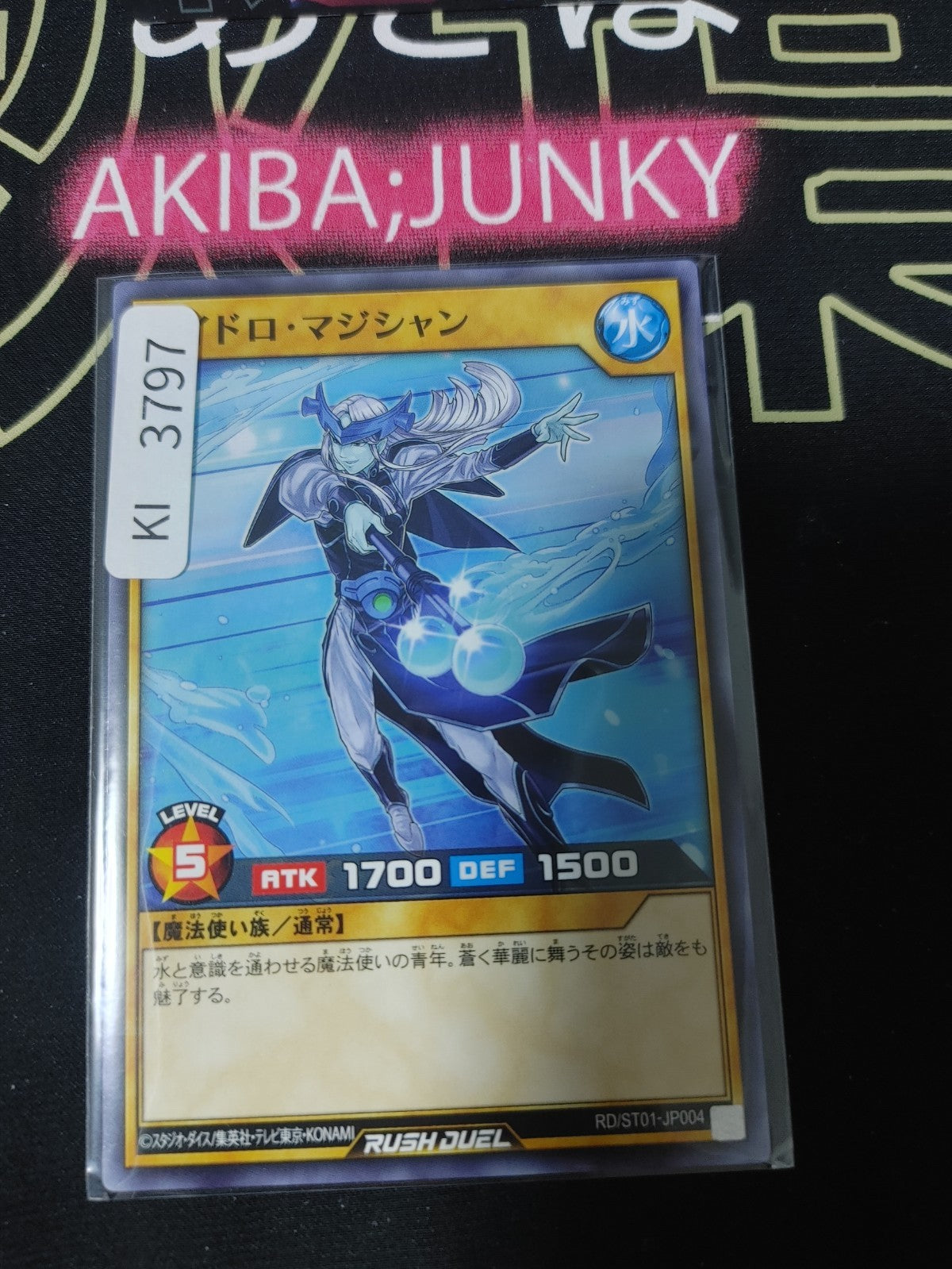 47436729