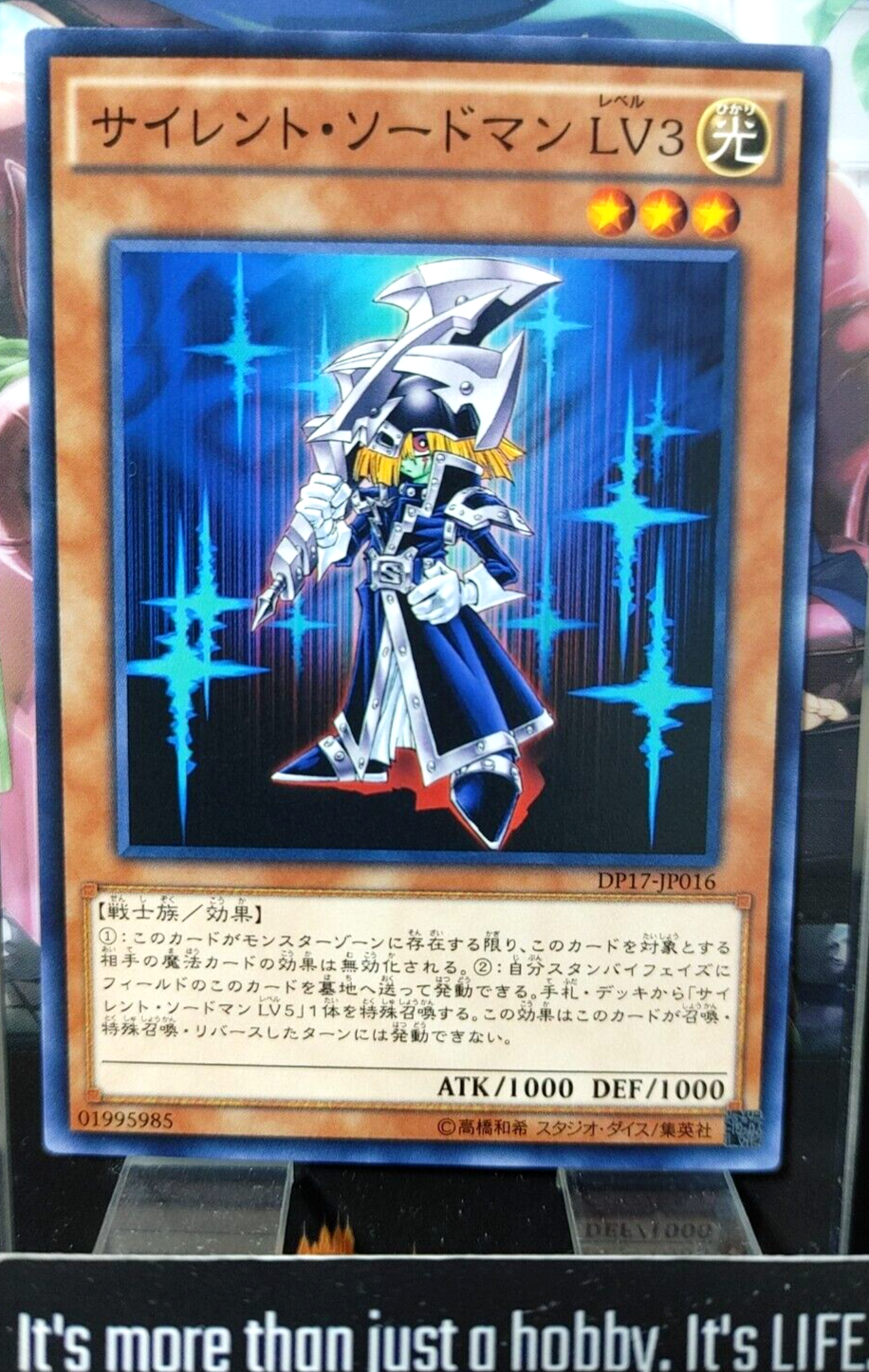 47422849