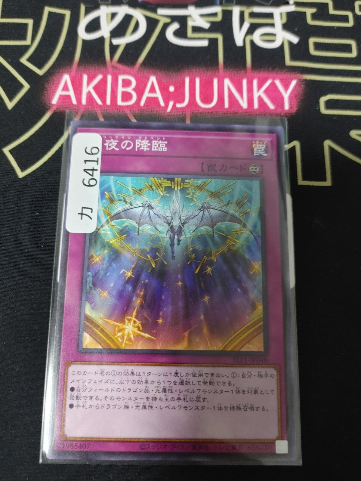 47431265