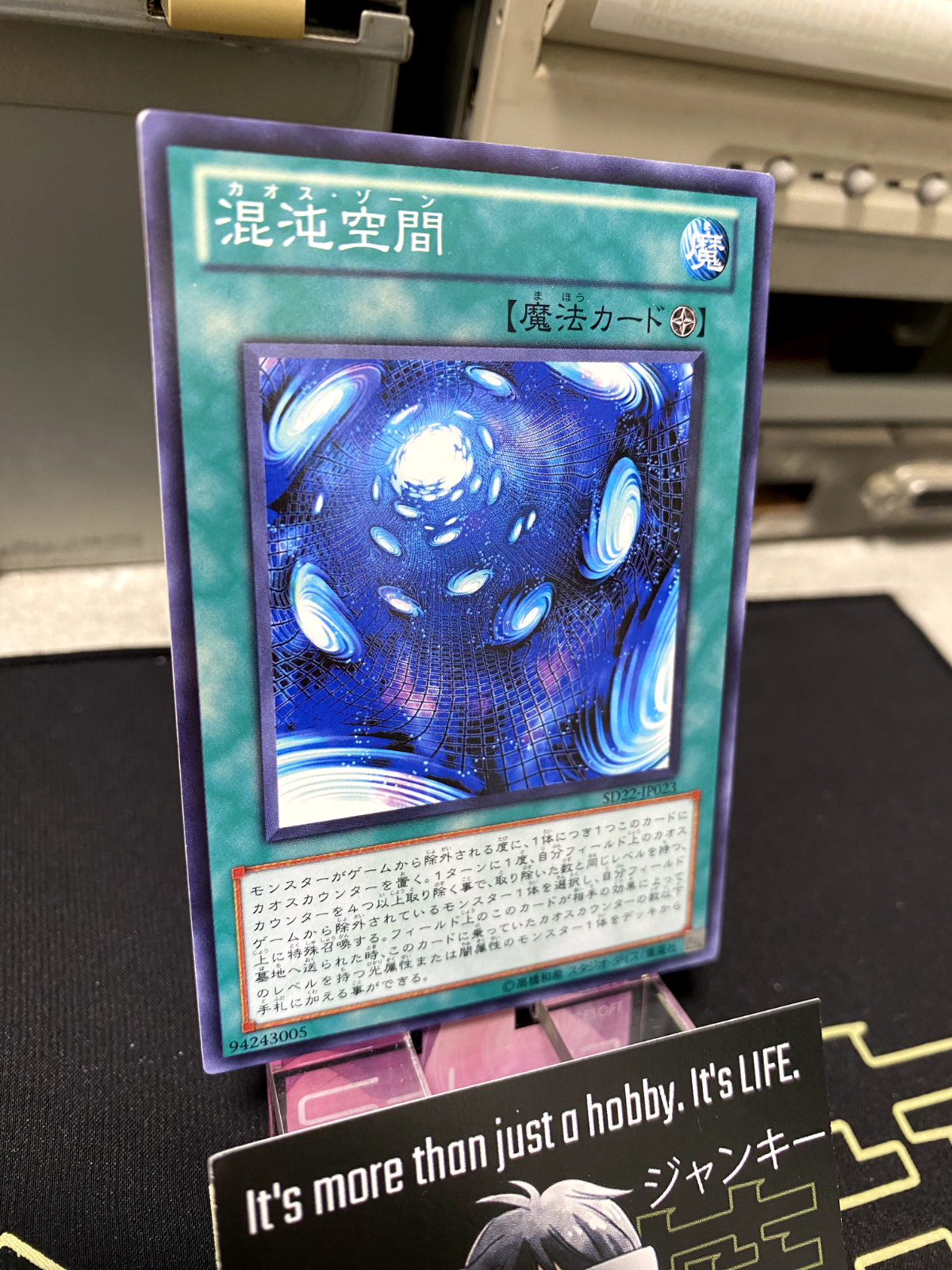 47428683