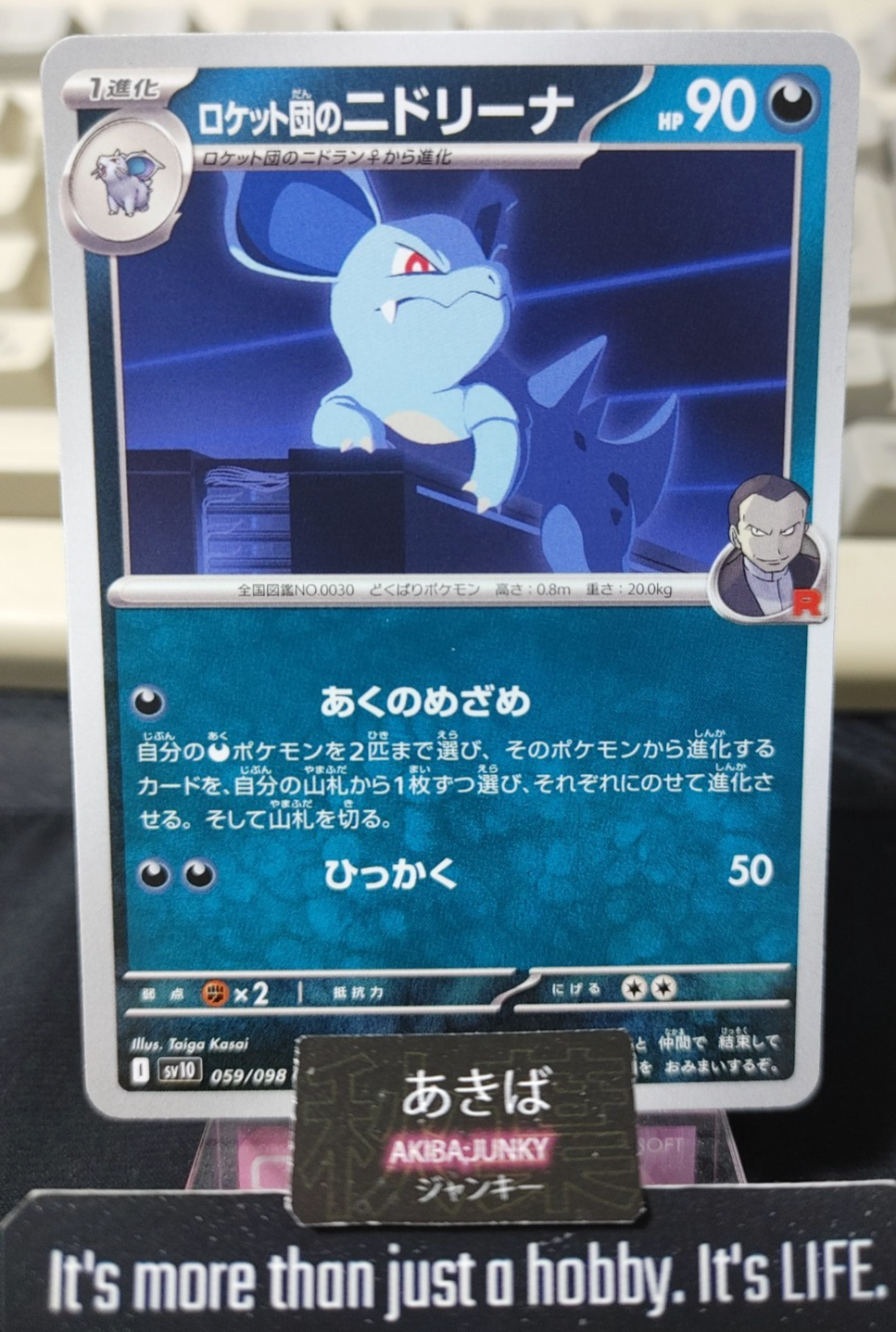 47422524