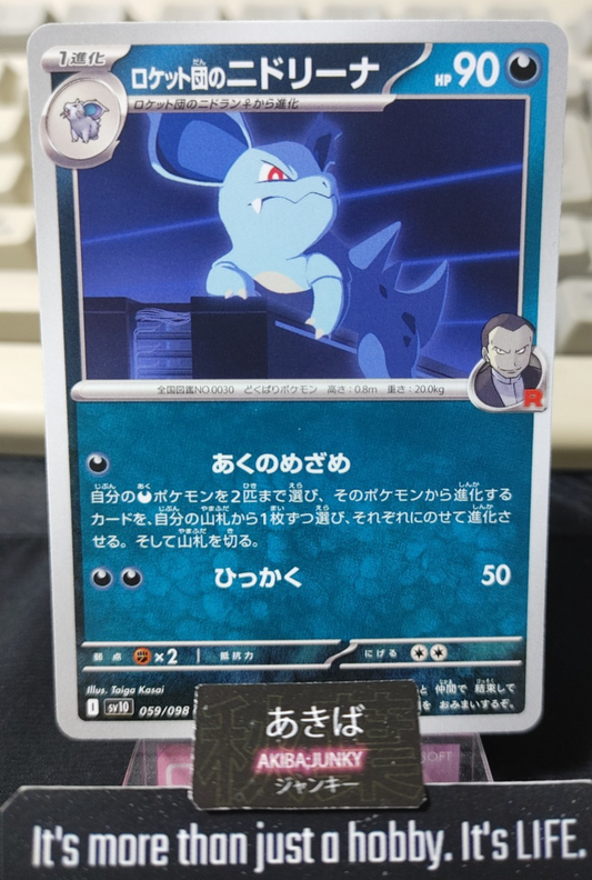 47422524