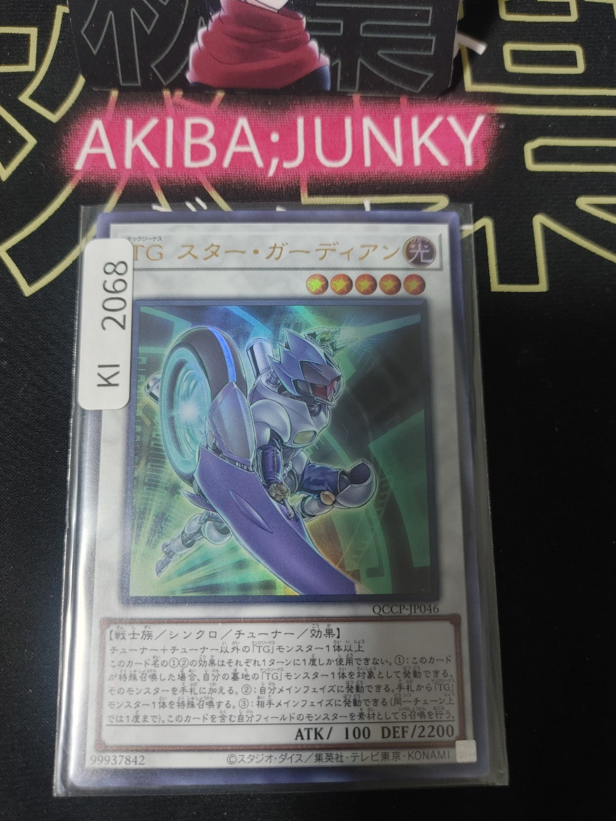 47429113