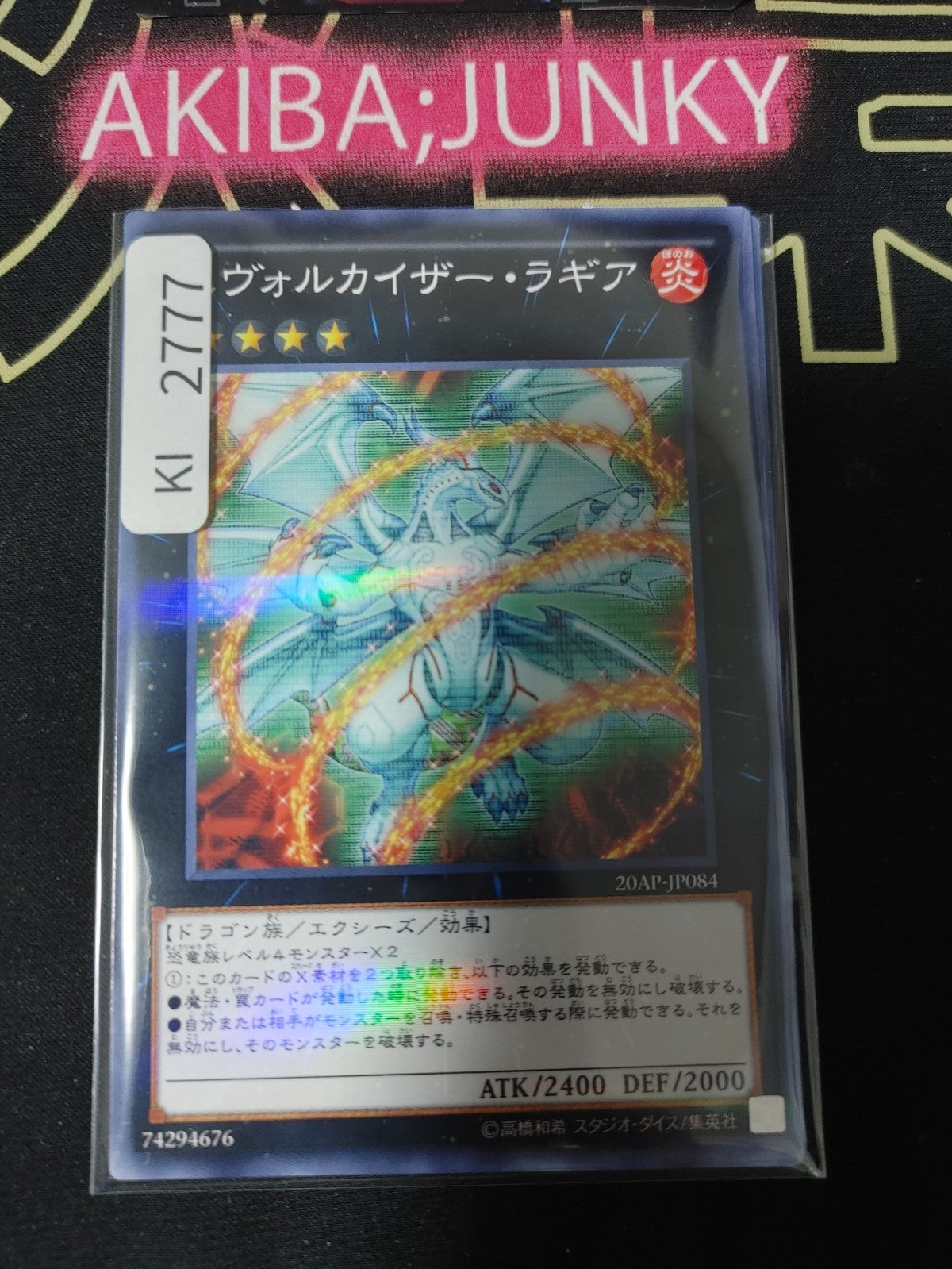 47429886