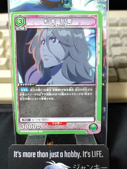 47430527