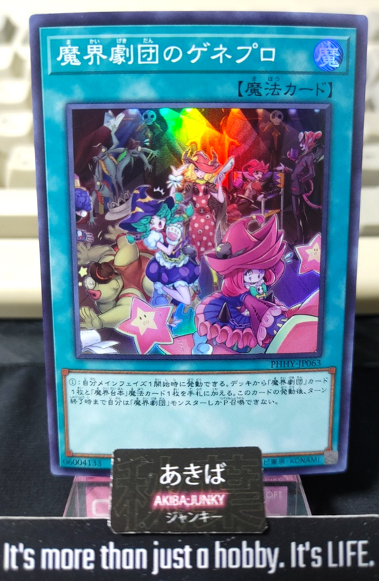 47435164