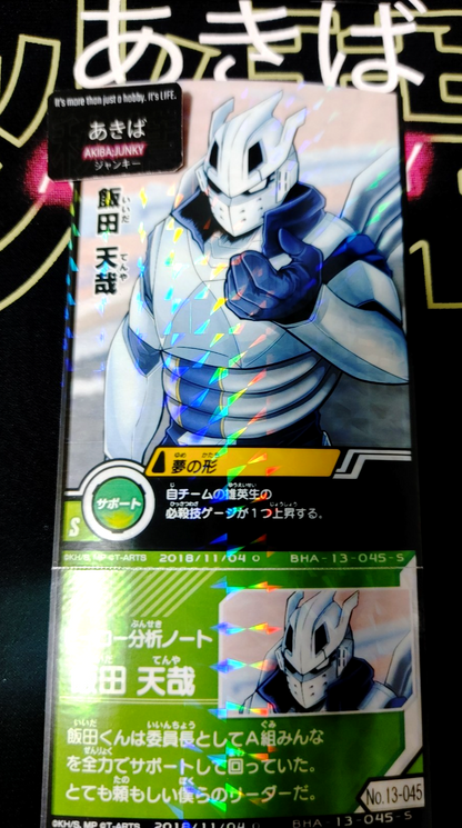 47437057