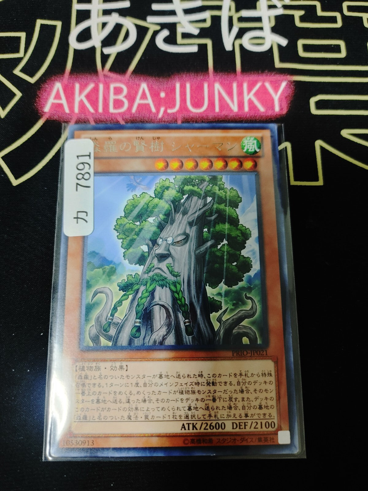 47430480