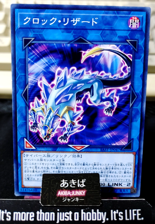 Clock Lizard Yugioh SAST-JP047 Yu-Gi-Oh Konami OCG JAPAN