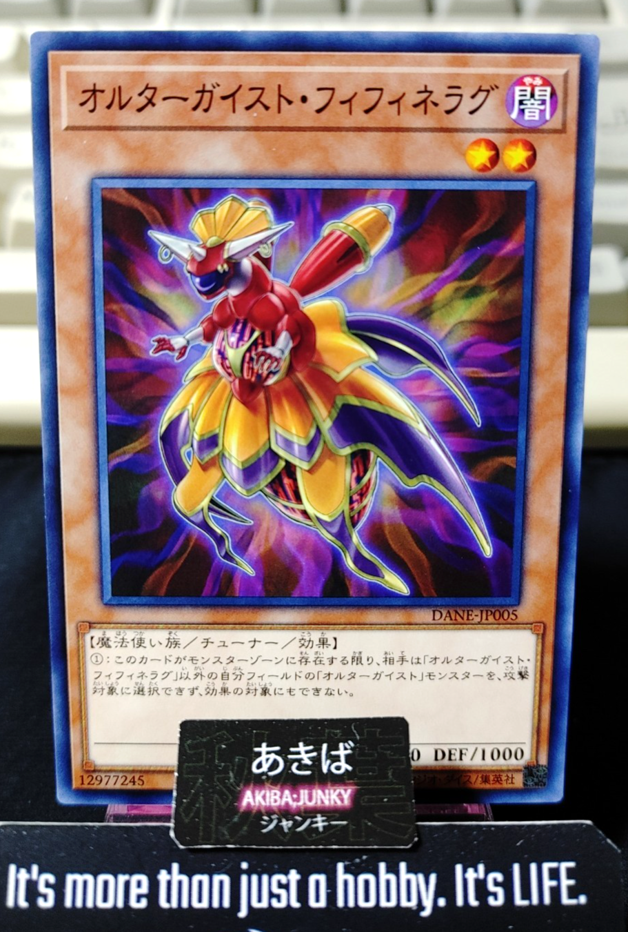 Altergeist Fifinellag Yugioh DANE-JP005 Yu-Gi-Oh Konami OCG JAPAN