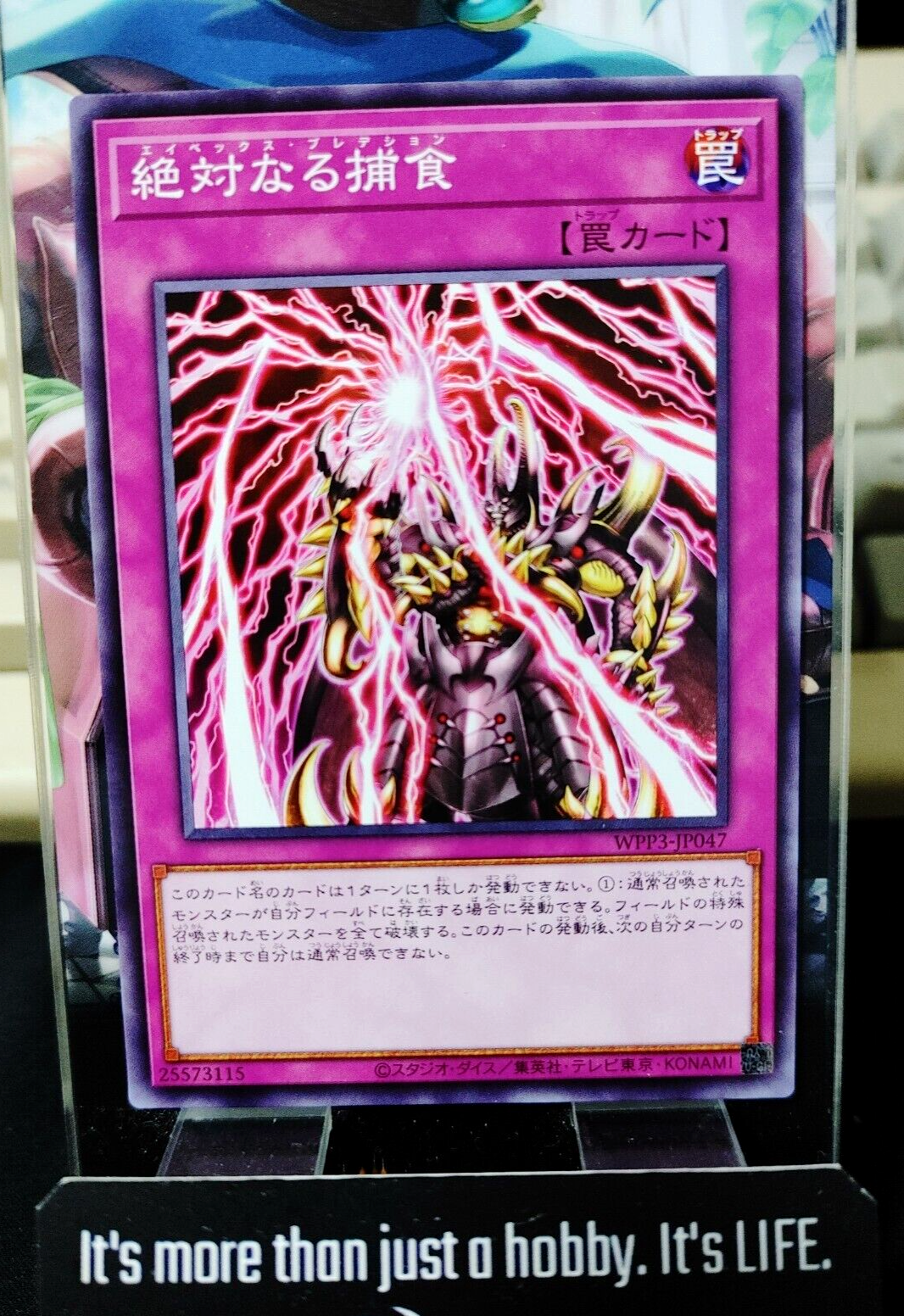 47434316