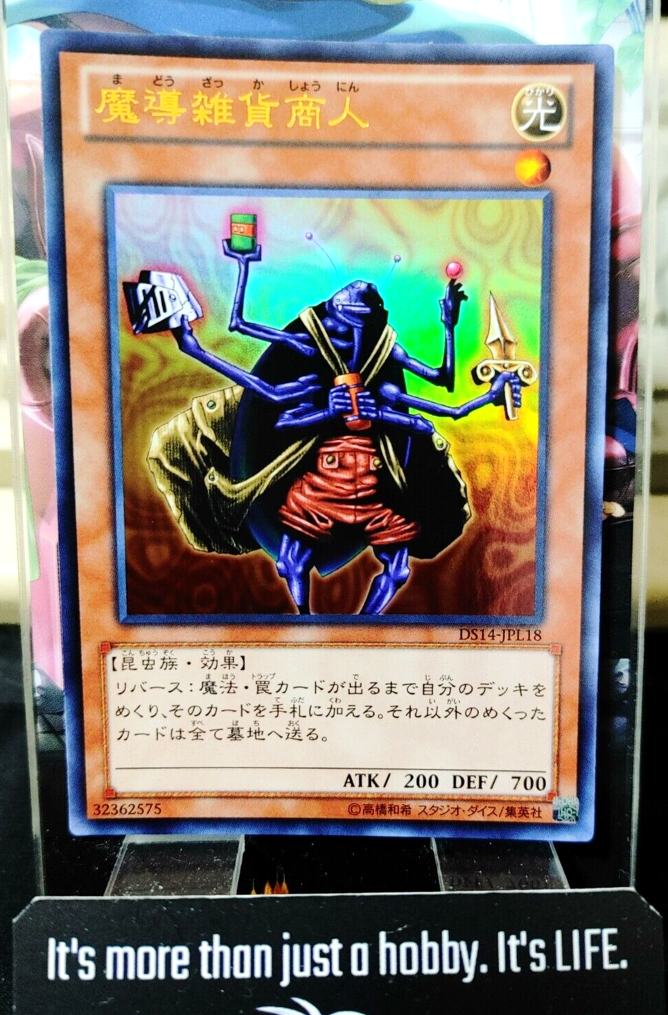47433680