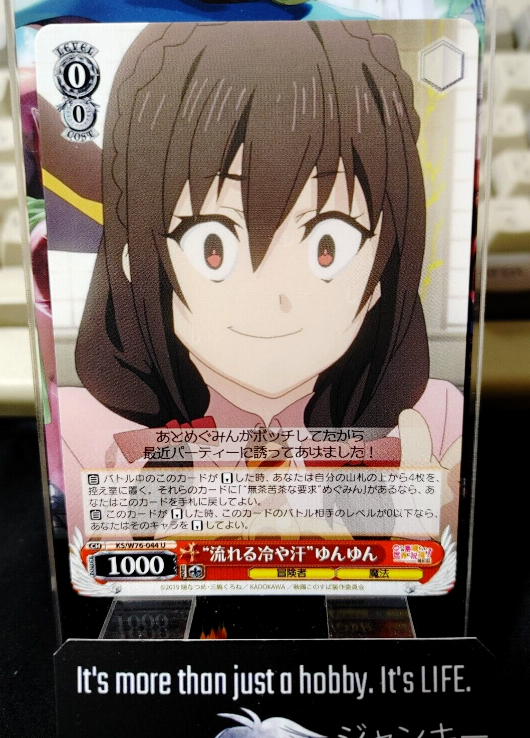 47424689