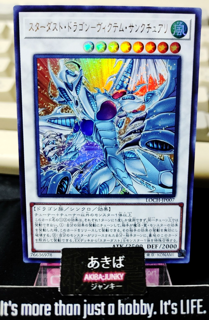 47424402