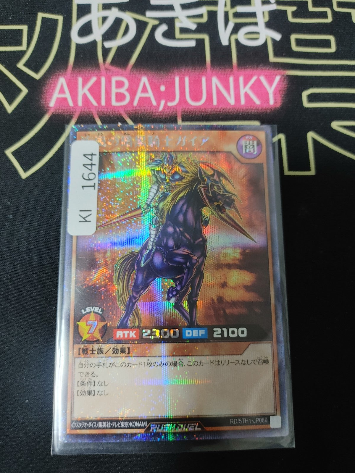 47425208