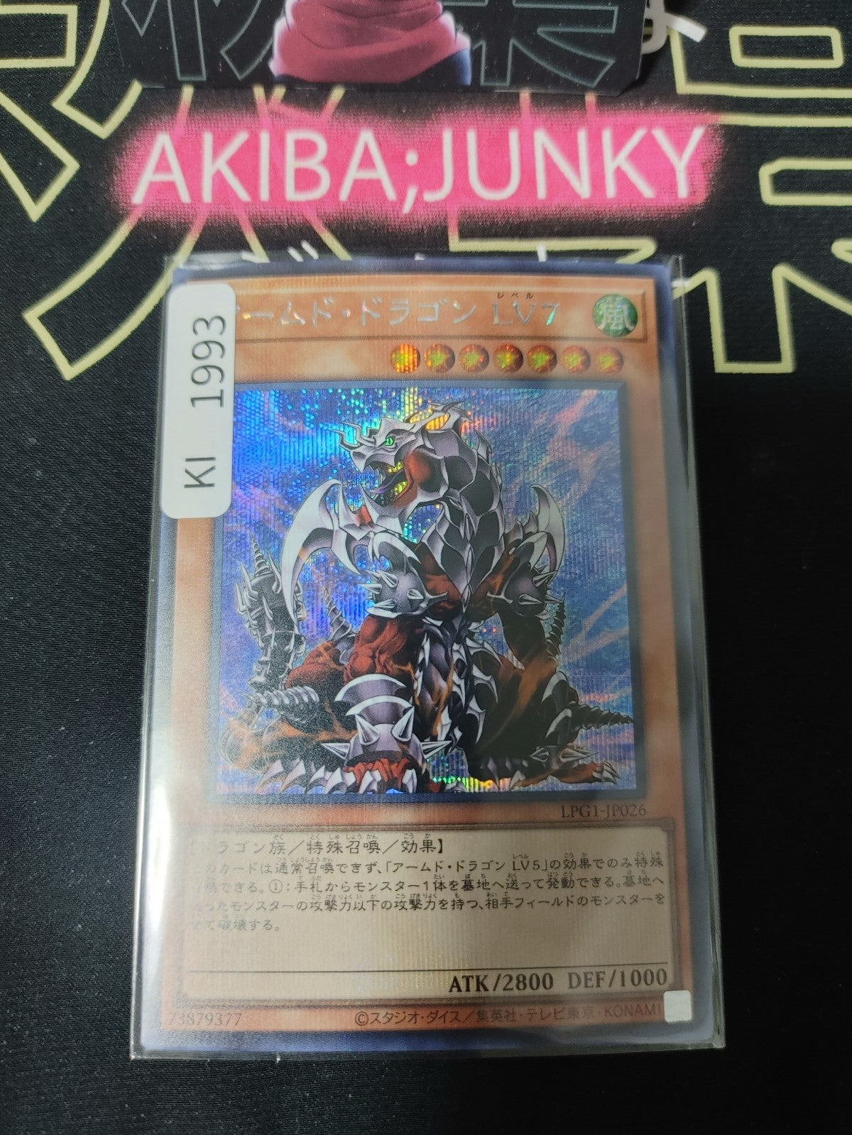 47427354