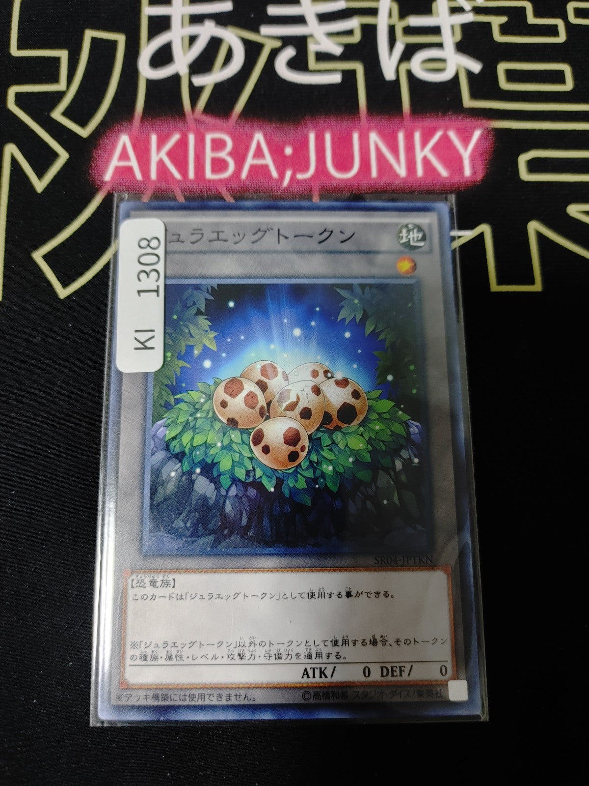 47432017