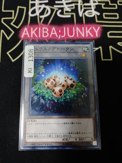 47432017