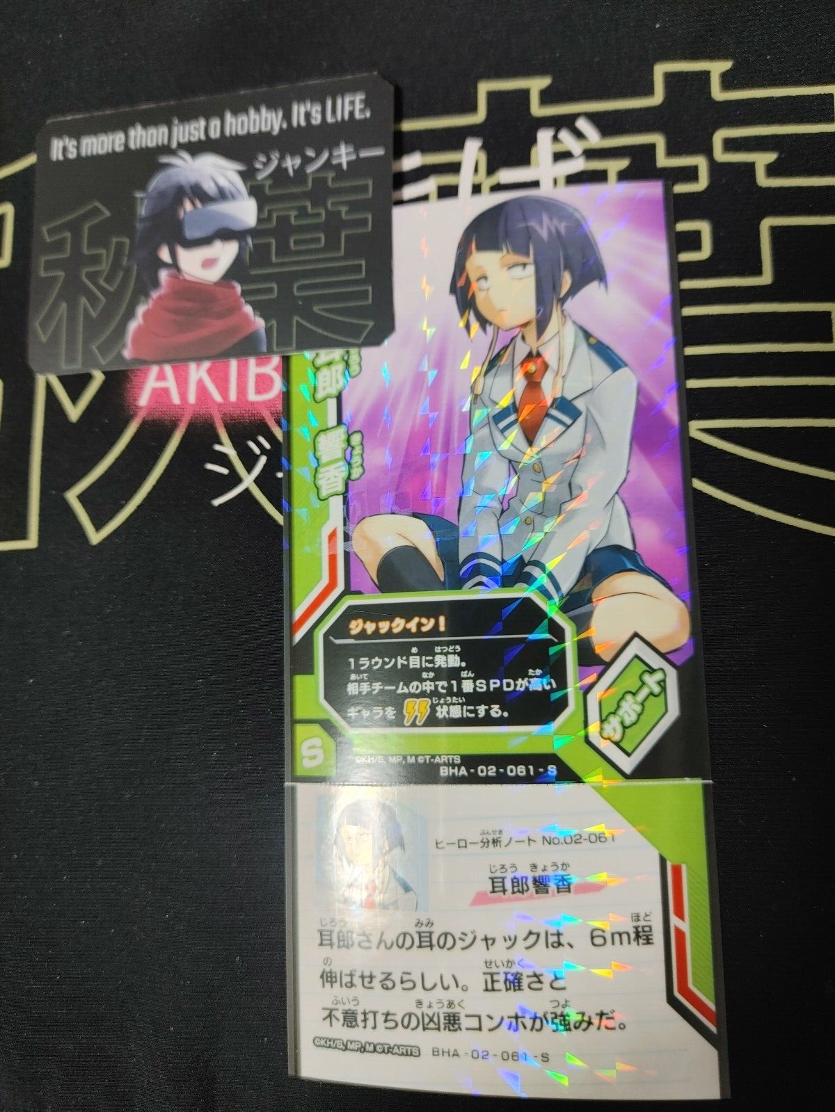 47432160