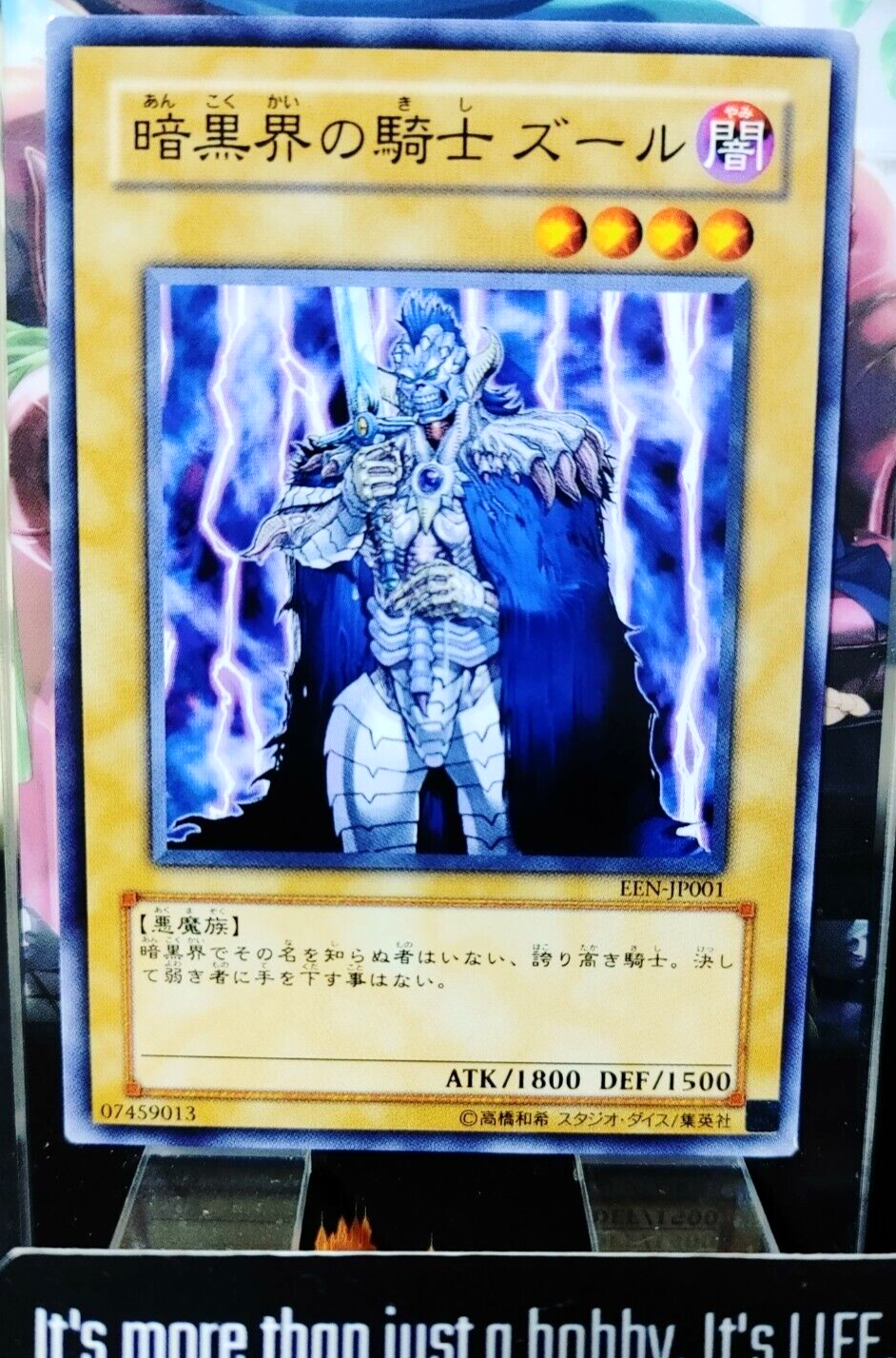 47428584