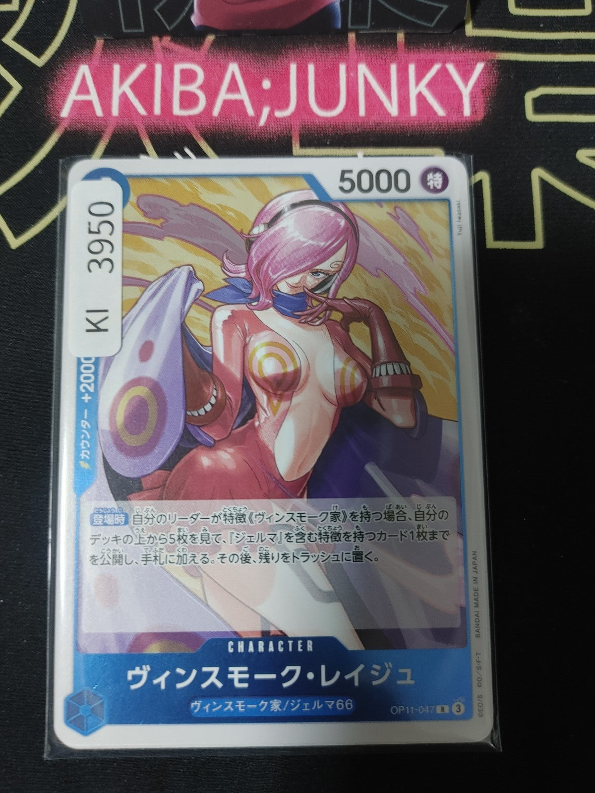 47453438