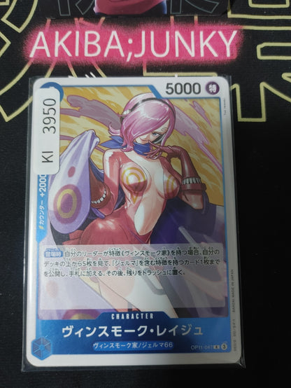 47453438