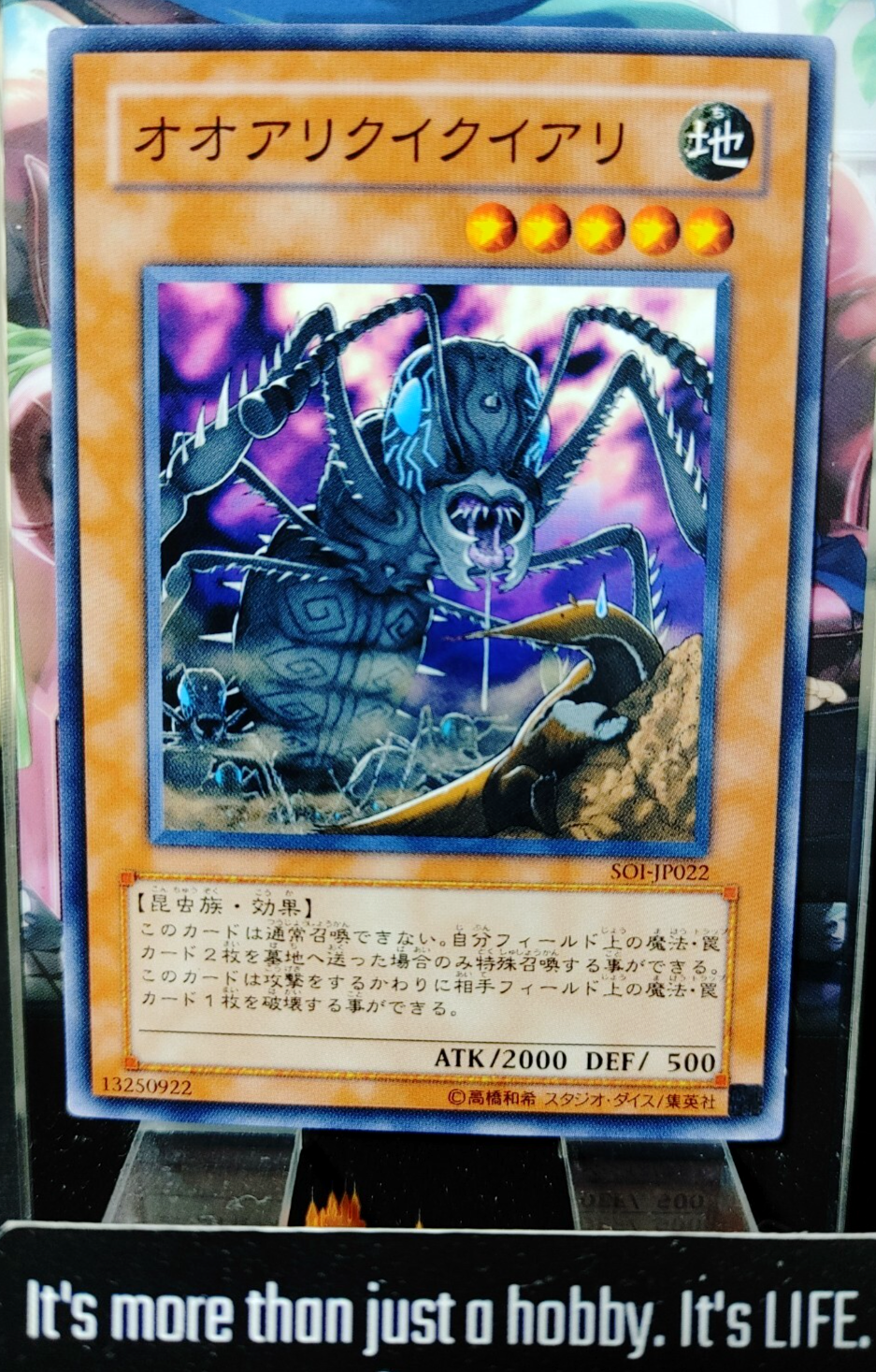 47423719