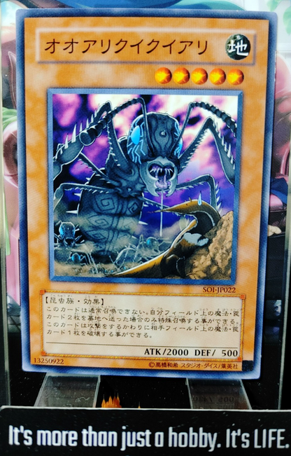 47423719
