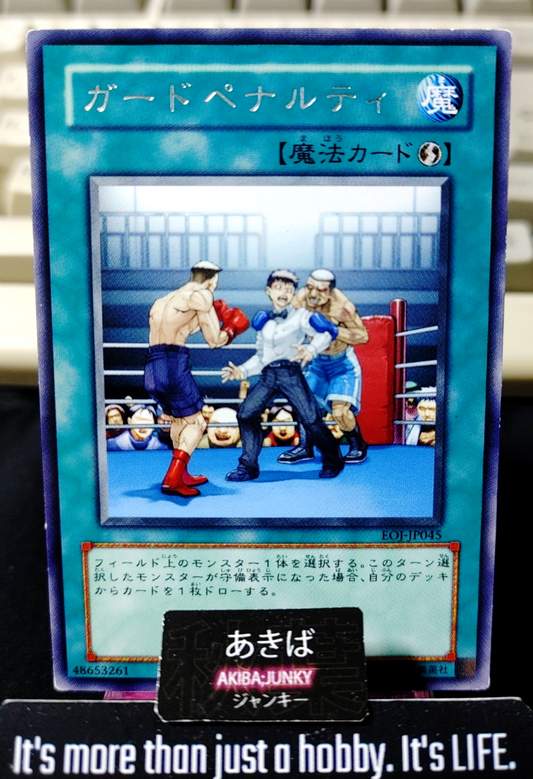 Guard Penalty Yugioh EOJ-JP045 Rare Konami OCG JAPAN