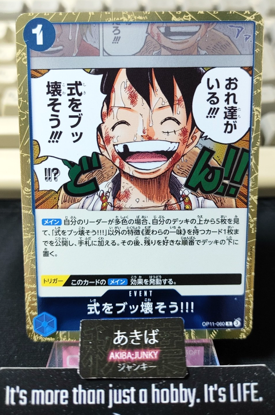 47431188