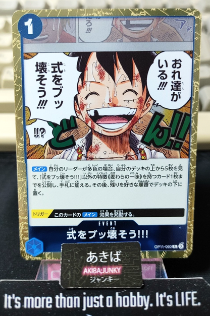 47431188