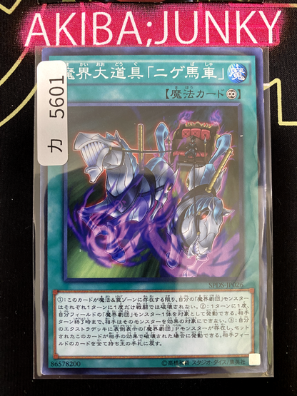 47427587