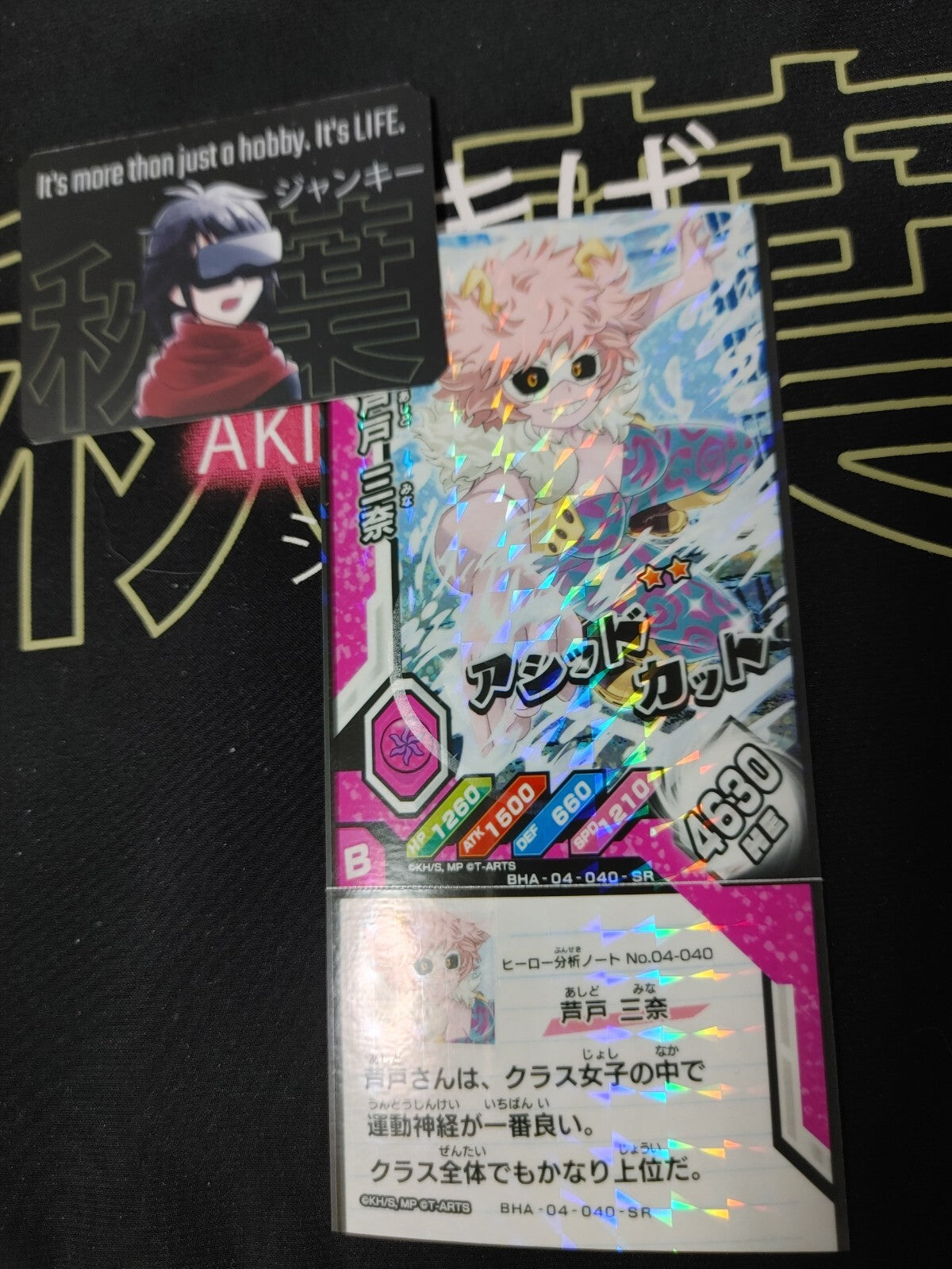 47431809