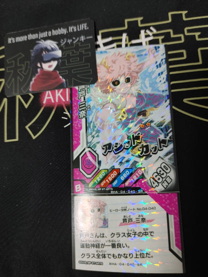 47431809