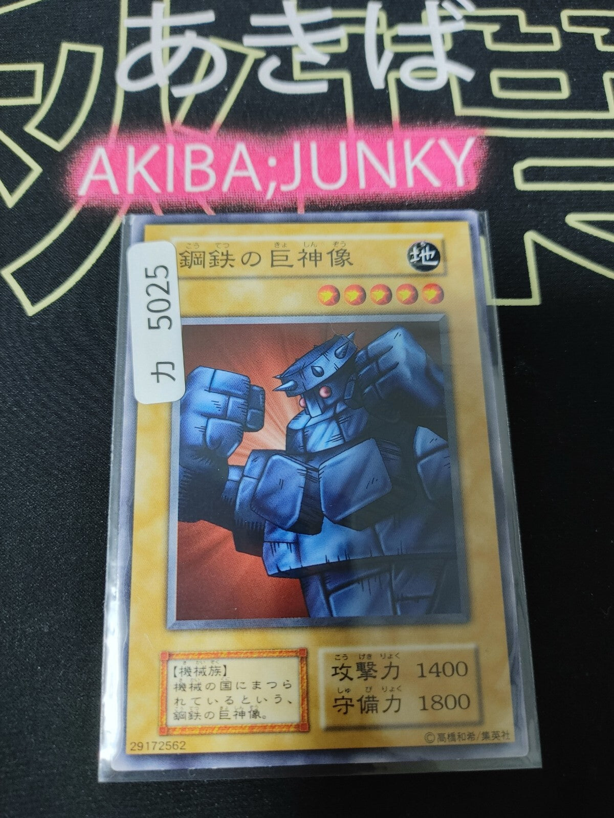 47430992