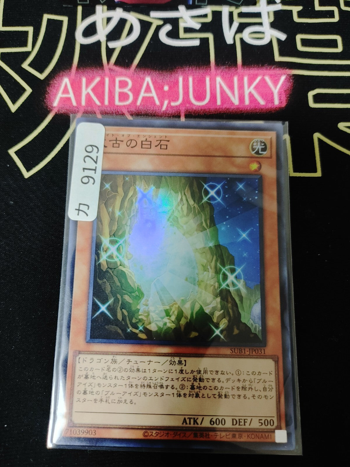 47428083
