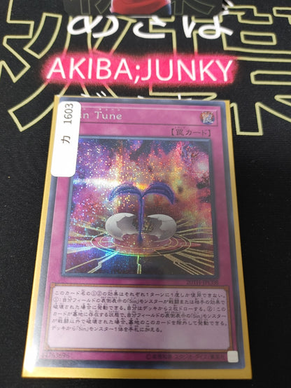 47425801